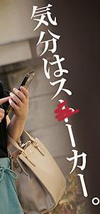 SPAY-065