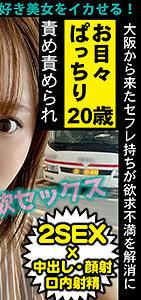 SPCY-024
