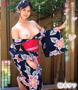SPRBD-053