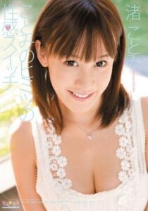 SPS-018-UNCENSORED-LEAK