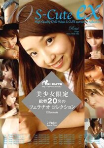 SPSC-010