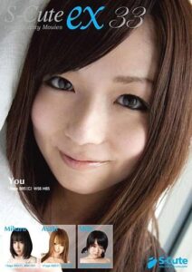 SPSC-033