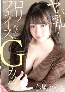 SQTE-344