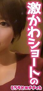 SRH-002