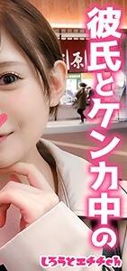 SRH-003