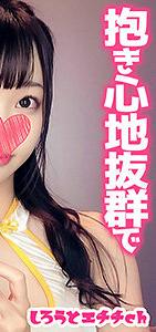 SRH-018