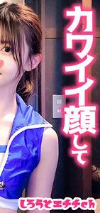 SRH-022