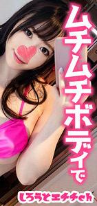 SRH-025