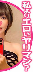 SRH-030