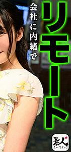 SROM-008