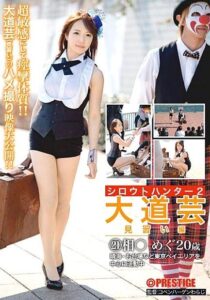SRS-036