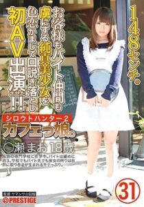 SRS-046