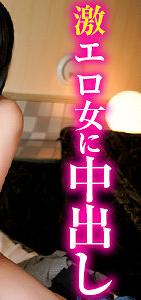 SRTF-008