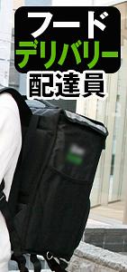 SRTF-014