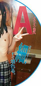 SRTY-003
