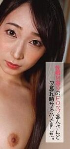 SSAN-010