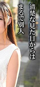 SSK-012