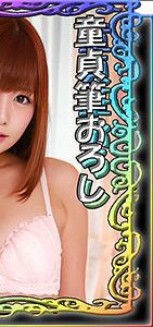 SSK-020