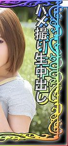 SSK-023