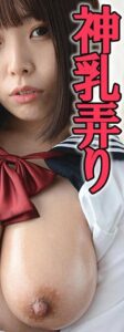 SSND-601