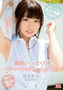 SSNI-240-UNCENSORED-LEAK