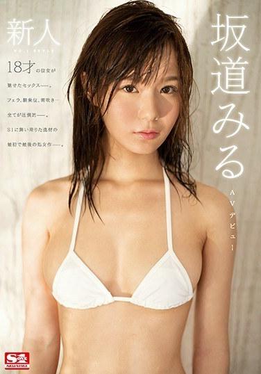 SSNI-289-UNCENSORED-LEAK