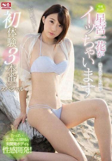 SSNI-354-UNCENSORED-LEAK