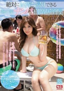 SSNI-360-UNCENSORED-LEAK