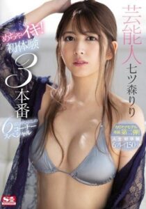 SSNI-877-UNCENSORED-LEAK