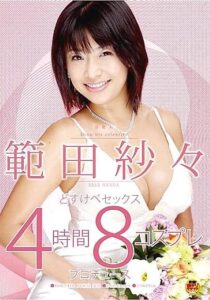 STAR-065