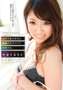 STAR-271