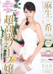 STAR-389