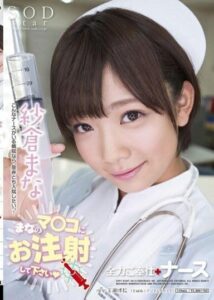 STAR-394