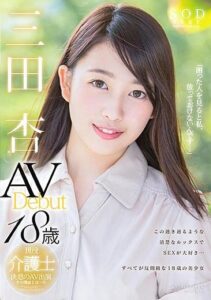 STAR-841