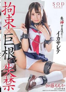 STAR-946