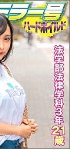 SVMM-031