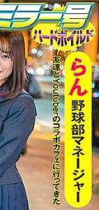 SVMM-047