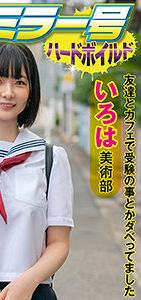 SVMM-055