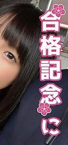 SWEET-052