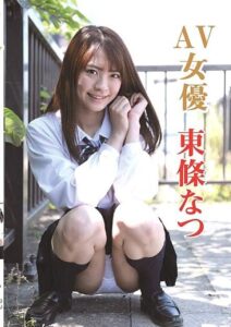 SXAR-015