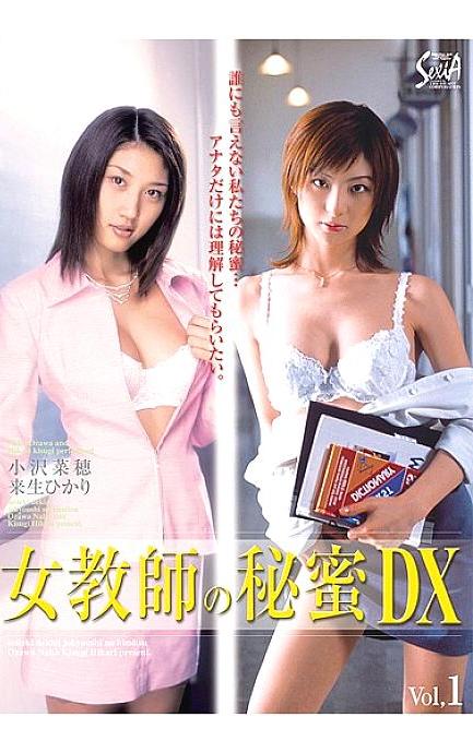 SXBD-017