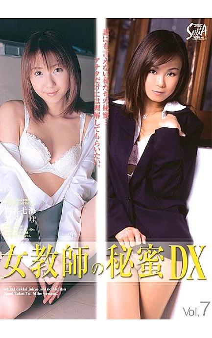 SXBD-023