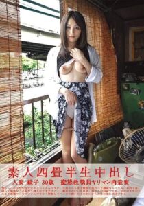 SY-081