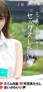 SYJ-005