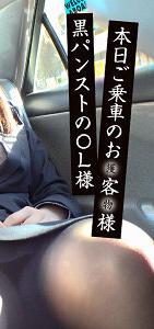 TAXD-001