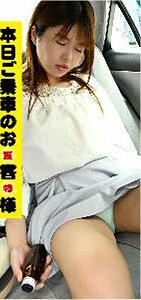 TAXD-010