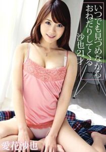 TBL-019