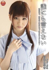 TBL-074