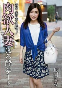 TBTB-045