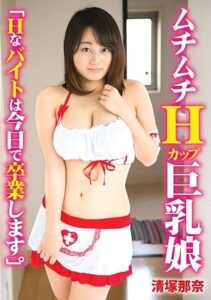 TBTB-065